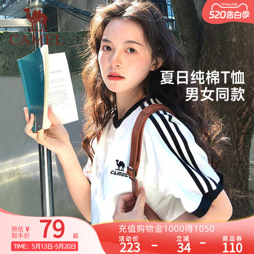 骆驼纯棉T神夏日短袖T恤女
