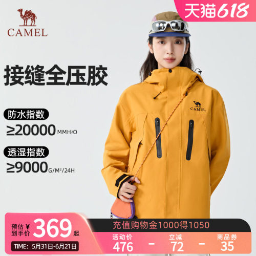 王俊凯同款三合一户外冲锋衣