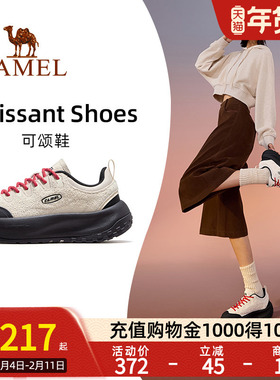 Camel骆驼可颂鞋运动鞋女2025新款面包鞋透气休闲鞋防滑徒步鞋男