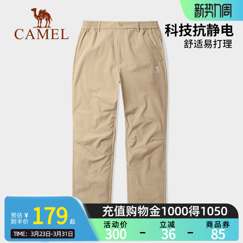 Camel骆驼火山岩速热摇粒绒防泼水加绒保暖长裤男黑色