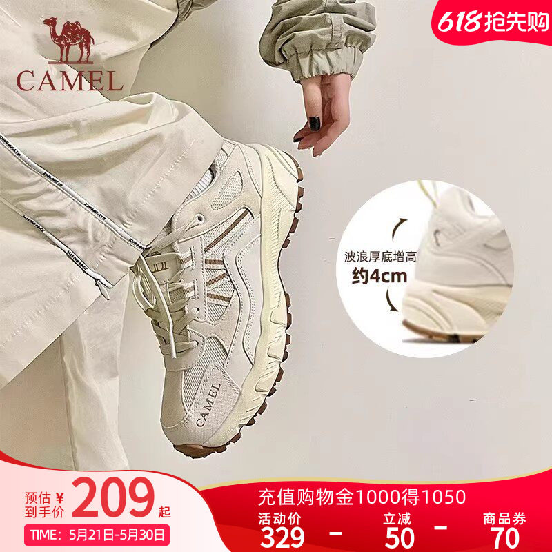 【盘龙】Camel骆驼防水防滑登山鞋越野运动鞋耐磨缓震徒步鞋男女