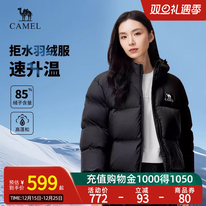 骆驼2023新款女装羽绒服防寒保暖