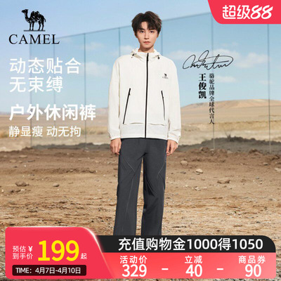 【王俊凯同款】骆驼户外休闲裤梭织长裤山系棉感男女大口袋春夏裤