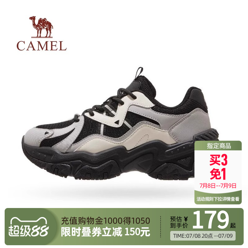 Camel骆驼星云运动鞋舒适软底轻便复古厚底老爹鞋女