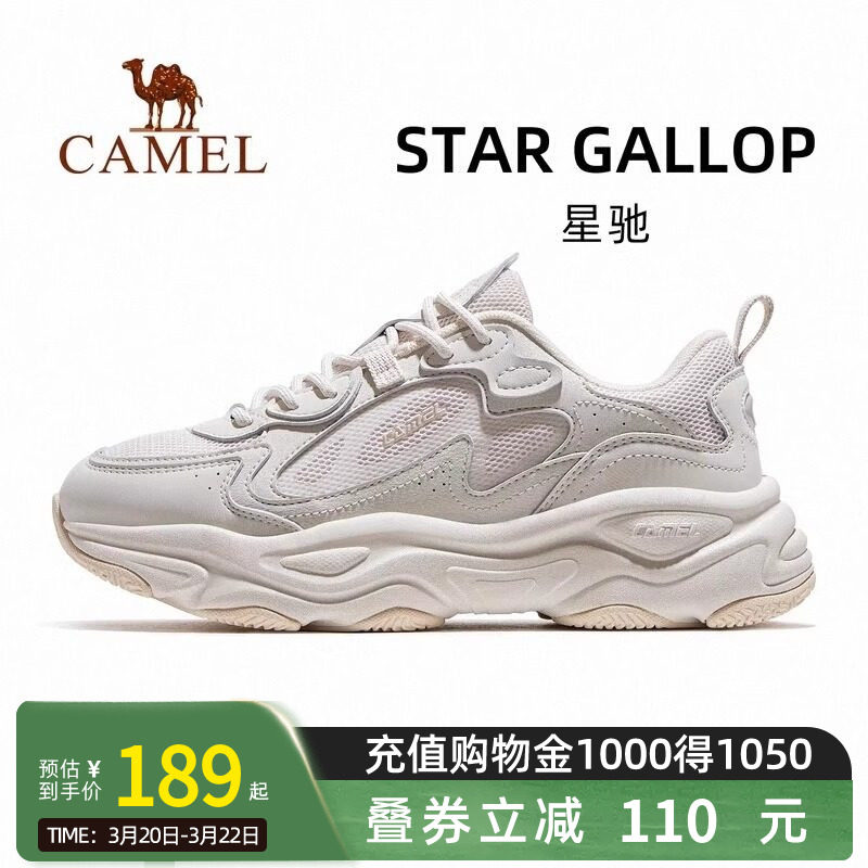 骆驼星驰运动鞋女款2026春夏新款女鞋透气增高老爹鞋女士休闲鞋子