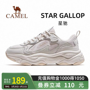 骆驼星驰运动鞋女款2026春夏新款女鞋透气增高老爹鞋女士休闲鞋子