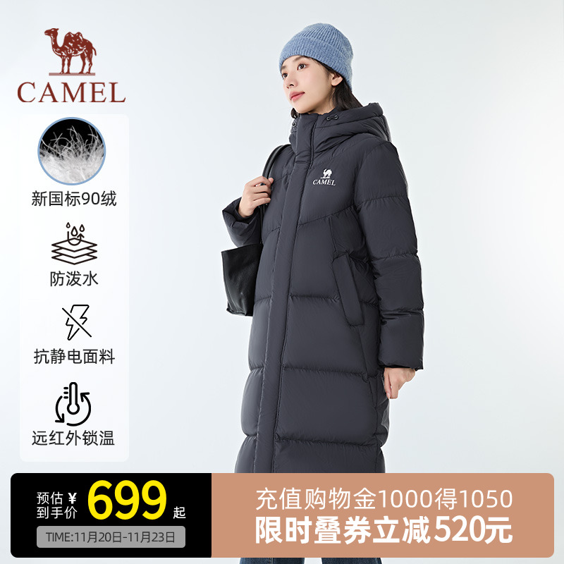 Camel骆驼羽绒服户外2025秋冬新款户外保暖男女同款长款羽绒服