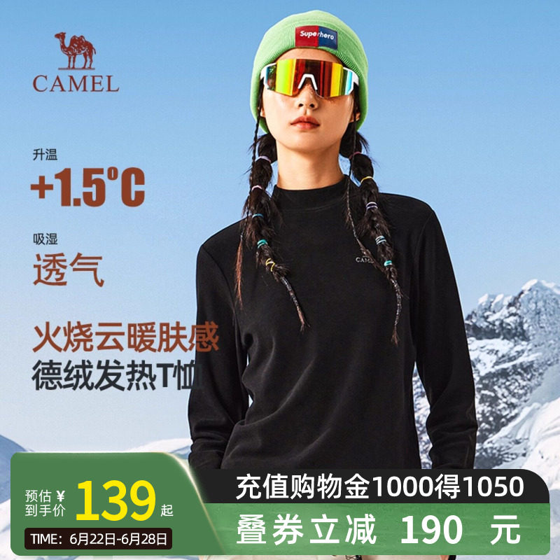 Camel骆驼女装发热T恤春季新款半高领德绒保暖叠穿打底长袖