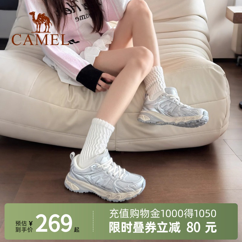 王俊凯同款骆驼盘龙2.0登山鞋女脏脏鞋户外徒步鞋子男防滑运动鞋