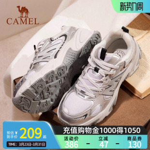 舒适厚底耐磨休闲鞋 复古百搭男鞋 女子时尚 Camel骆驼星途2.0老爹鞋