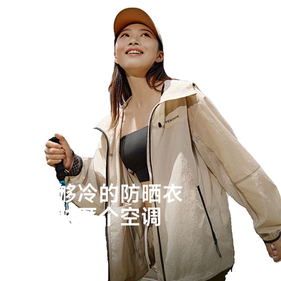Camel骆驼企鹅联名光合防晒衣男女款户外穿搭山系冰感透气防晒服