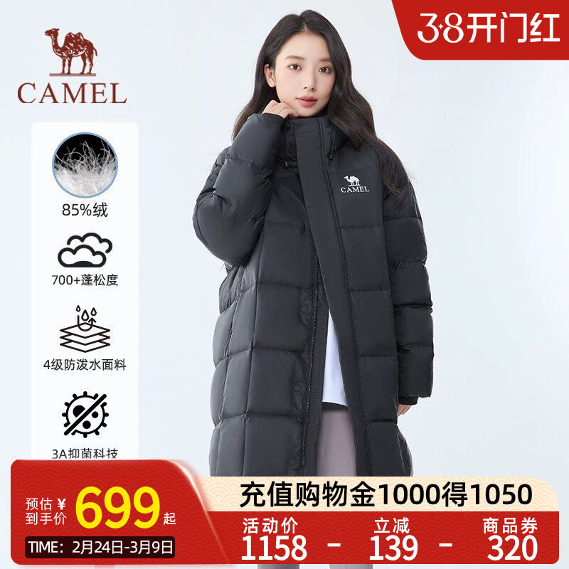 camel骆驼北影大被子户外黑色长款羽绒服冬加厚小个子面包服男女