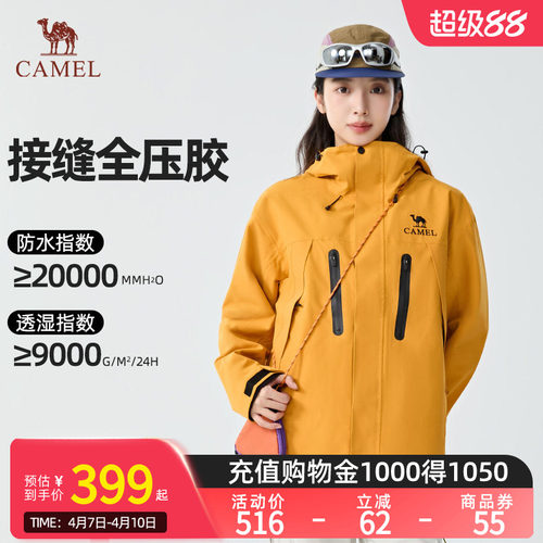 王俊凯同款三合一户外冲锋衣