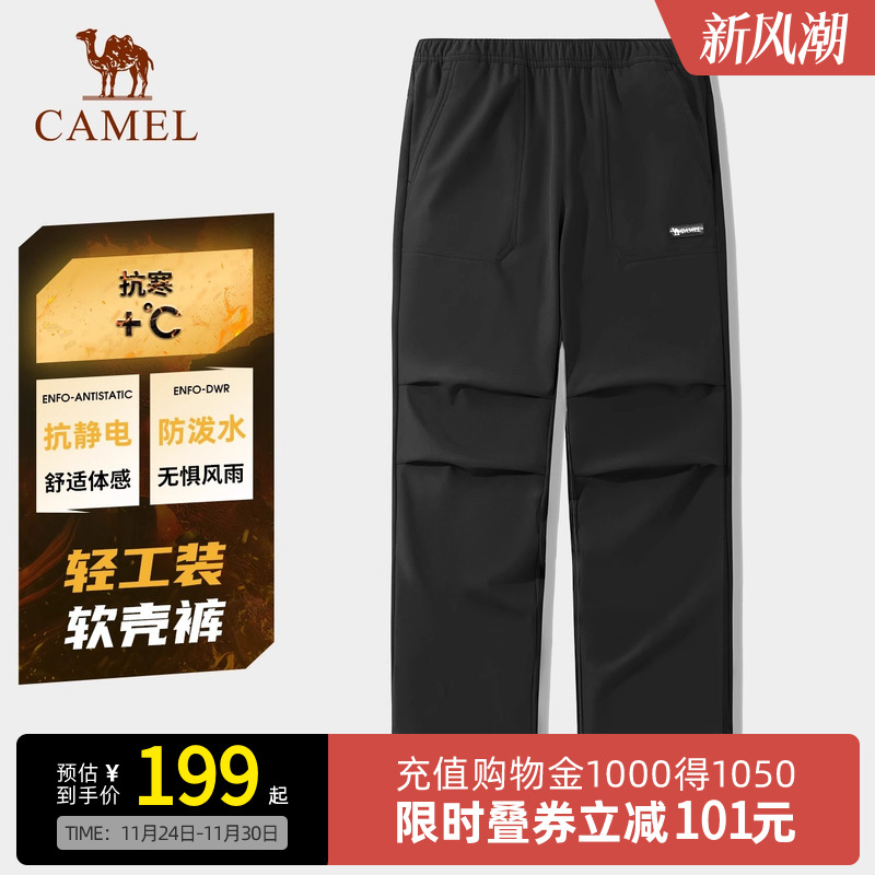Camel骆驼户外软壳裤男束脚加绒阔腿裤秋冬防泼水防风轻工装裤