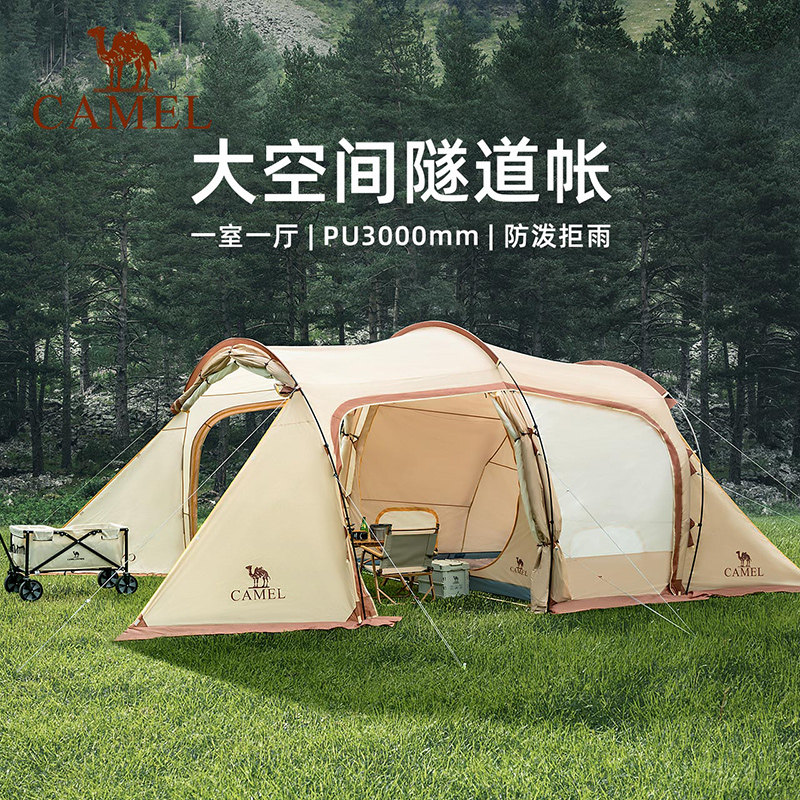 骆驼精致露营一室一厅户外便携式图片