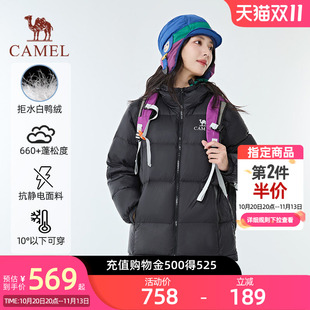 【黑钻pro拒水绒|银离子升温】骆驼户外羽绒服防风保暖情侣面包服