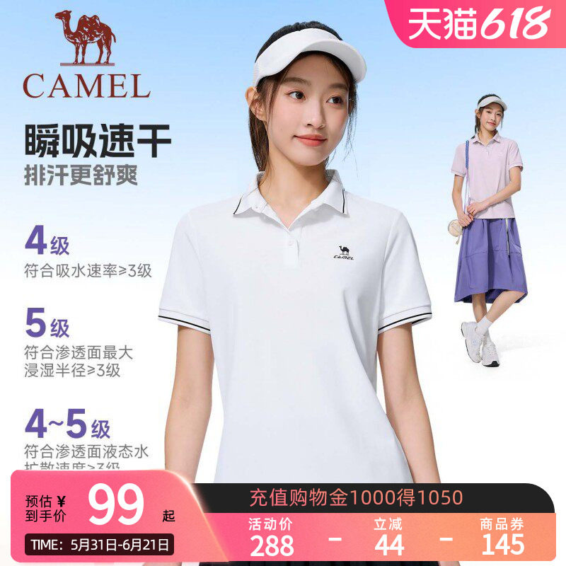 骆驼运动POLO衫短袖女款男款2026夏季新款冰感防晒休闲户外t恤