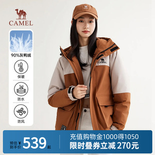 防寒情侣外套 连帽加厚保暖短款 Camel骆驼蛟龙工装 羽绒服女冬新款