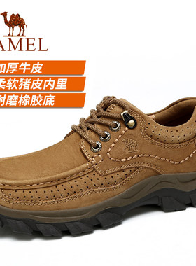 【非卖品】男鞋真皮户外休闲鞋耐磨大底鞋子休闲磨砂皮鞋