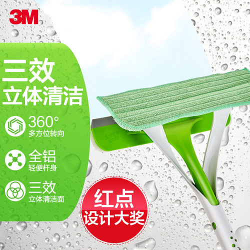 3m家用玻璃擦一体窗户双面清洗刷