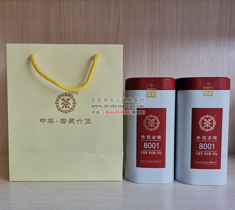 2016年陈化 梧州中茶六堡茶外贸老唛8001罐250g 中粮出品黑茶