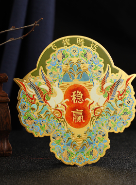 创意卡片飞黄腾达稳赢纯铜材质