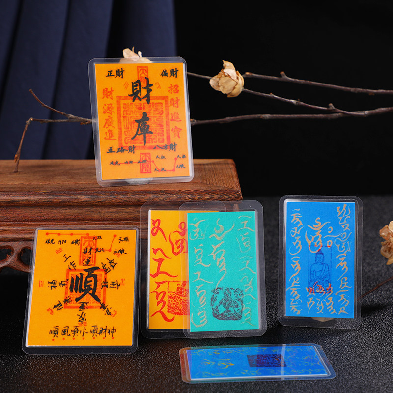 一百度母莲师财库卡手绘卡片定制创意贴纸手机背面饰品已塑封