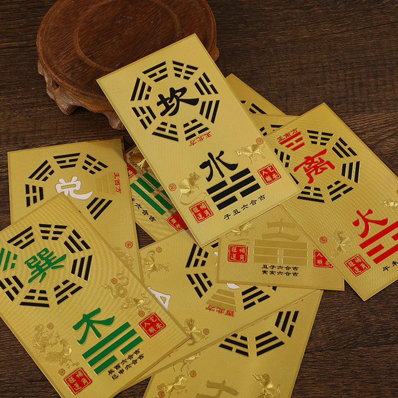 纯铜补角牌挂件八卦阵图铜卡吊牌房屋缺角挂牌乾坤坎离震艮巽兑牌