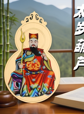 2025乙巳蛇年彩绘葫芦本命年摆件