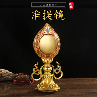纯铜准提镜观音法门准提佛母像背面刻显密圆通心要集准提宝镜