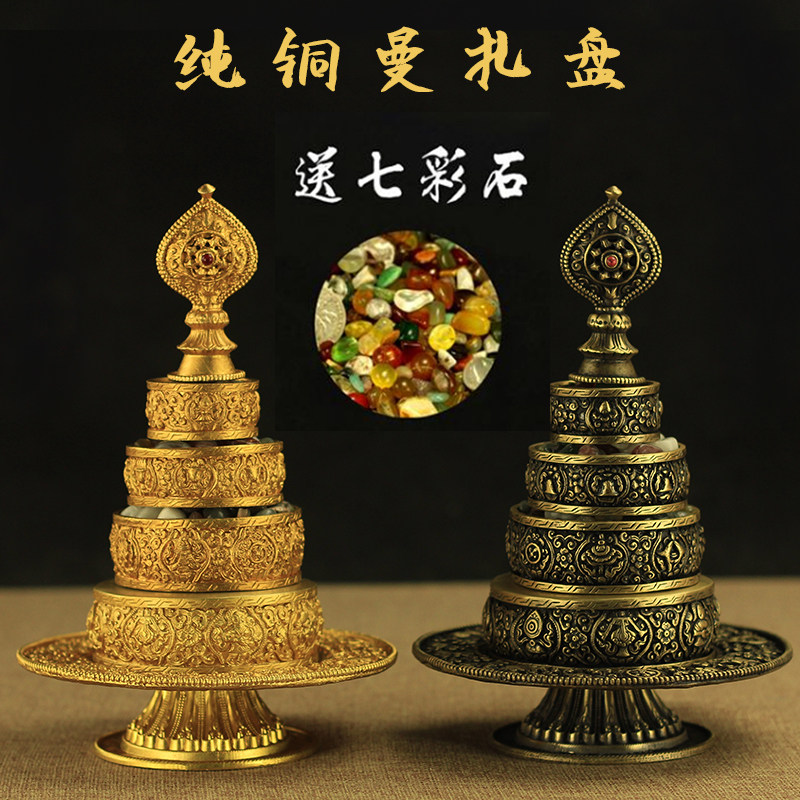 尼泊尔纯铜雕花曼扎盘