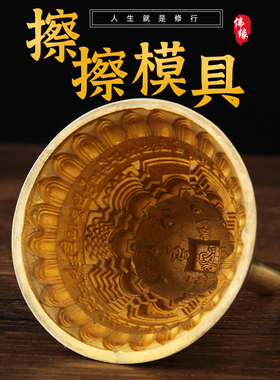 如来八塔摆件擦擦模具