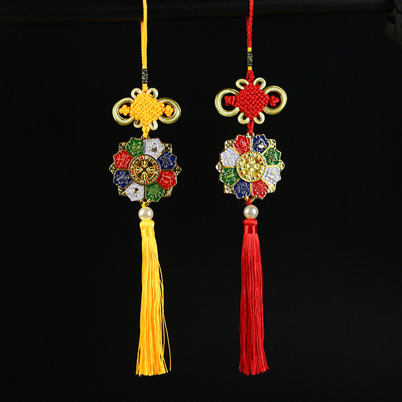 吉祥汽车内饰品挂件 西藏八吉祥莲花图案车挂 吊坠吉祥八宝