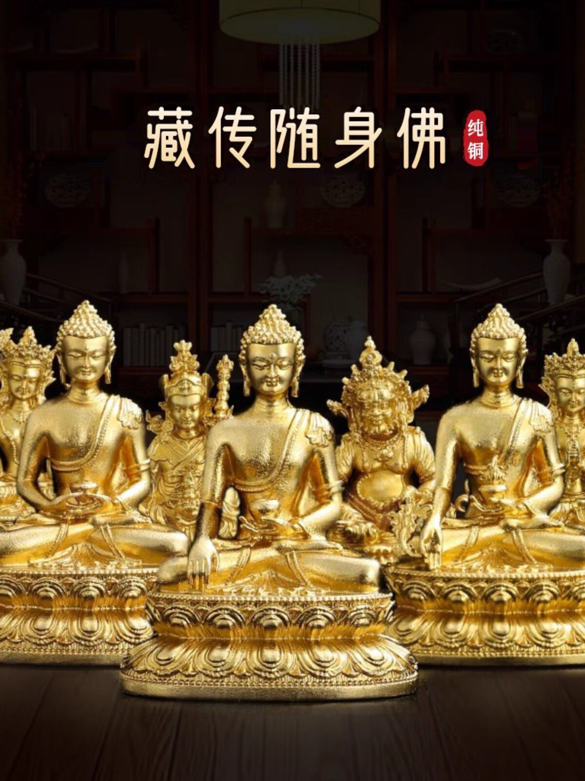 티베트 스타일 순수 구리 미니 휴대용 작은 불상 장식품 티베트 탄트라 석가모니 황 부 신 MANJUSHRI 산스크리트어 아름다움과 길조