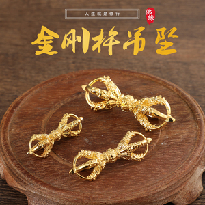 纯铜五股金刚杵护身尼泊尔吊坠