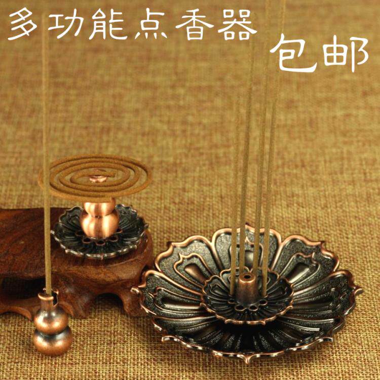 铜香炉莲花香炉香碟铜香插 香盘 迷你小香炉多孔香插线香盘香炉