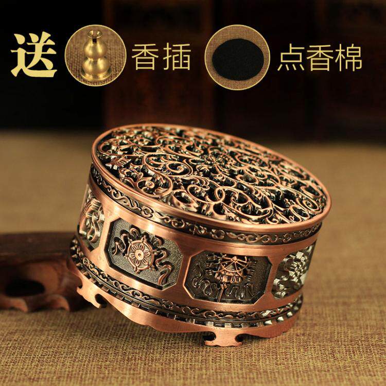 八吉祥香炉合金居室香薰炉卧室盘香仿古塔香熏香炉沉香檀香炉香插