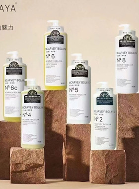新品麦加维·博莱雅香薰控油修护清去屑滋养头皮护理洗发水1LRPO