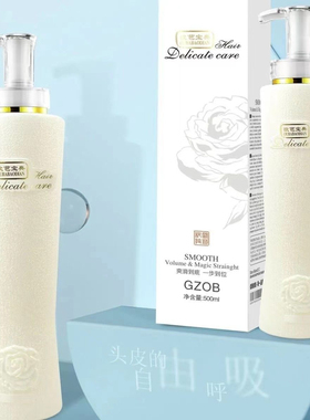 正品欧芭宝典RPO滋养柔顺洗发水套装护发修复无硅油洗乳持久留香