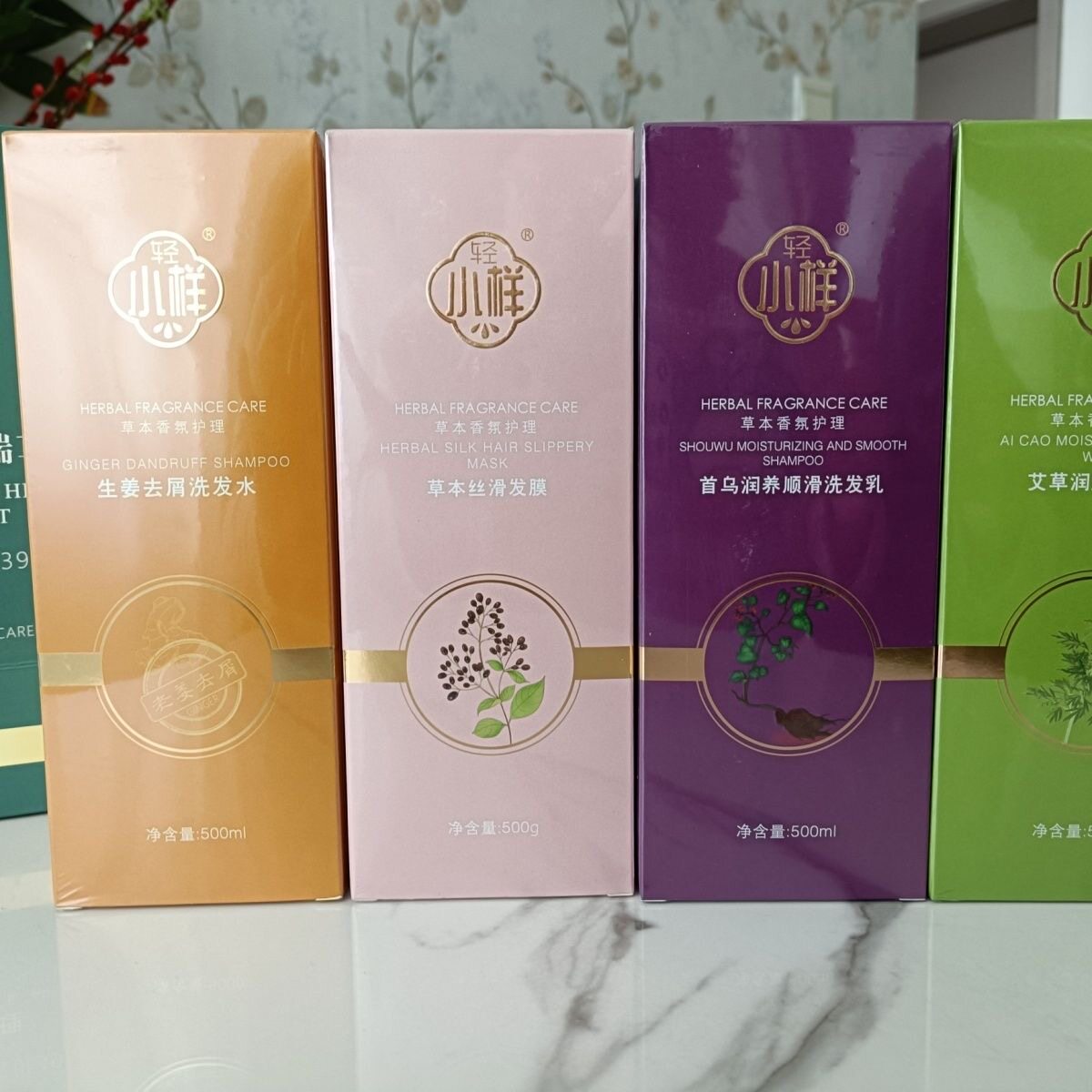 轻小漾 草本植物洗护套装洗发水沐浴露止痒去屑柔顺控油持久瓶装