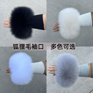真毛狐狸毛袖口毛毛袖套皮草毛领子围巾方领靴口鞋套女大衣装饰品