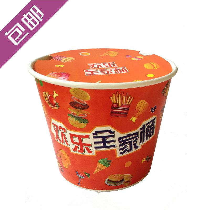 包邮欢乐全家桶100个带盖汉堡外带桶 双p优质外带餐 通用版打包盒