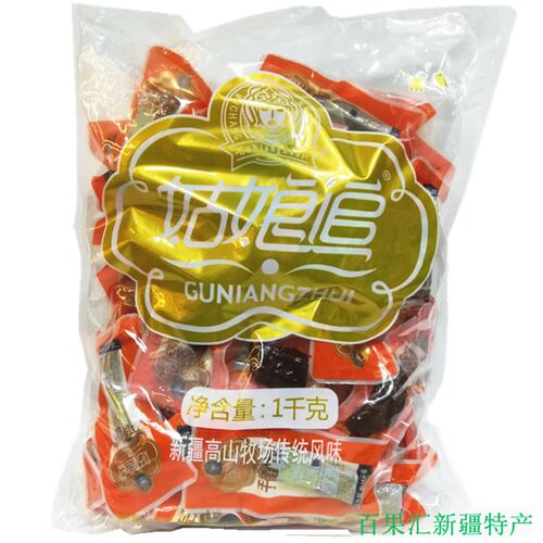 姑娘追新疆塔城特产风干牛肉干