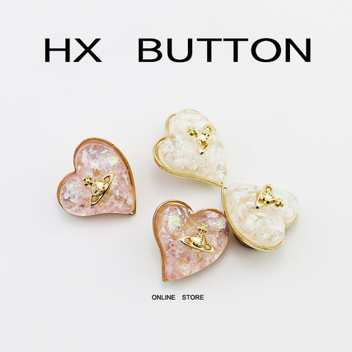 布客金属树脂花色双拼桃心纽扣