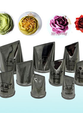 冰城夹薄805 826 607 864 875 971 984 895 881玫瑰牡丹直嘴