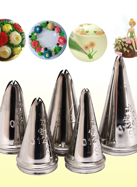 冰城裱花嘴SD802 849-856-866-906小号手工制做叶子多肉蛋糕花嘴