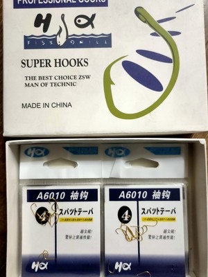 一盒起批 鱼钩整盒20包千又溪流丸世金袖无刺1-8号每包12个装渔具