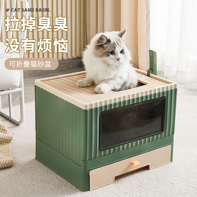 猫柜子猫砂盆抽屉式可折叠