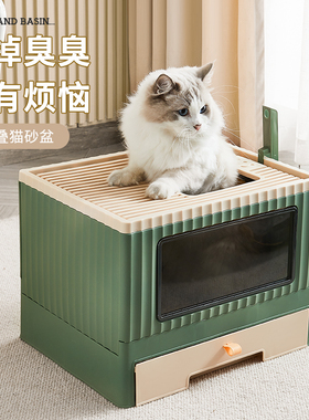 双向猫柜子猫砂盆抽屉式猫厕所可折叠顶入式猫屎盆超大号猫便盆