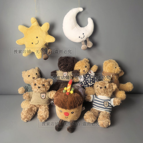 不掉毛小玩偶卡通圈圈绒泰迪熊